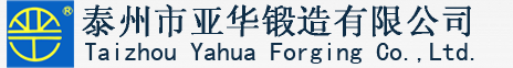各類(lèi)鍛造扣件、沖壓扣件、絲桿-泰州市亞華鍛造有限公司